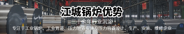 環保鍋爐