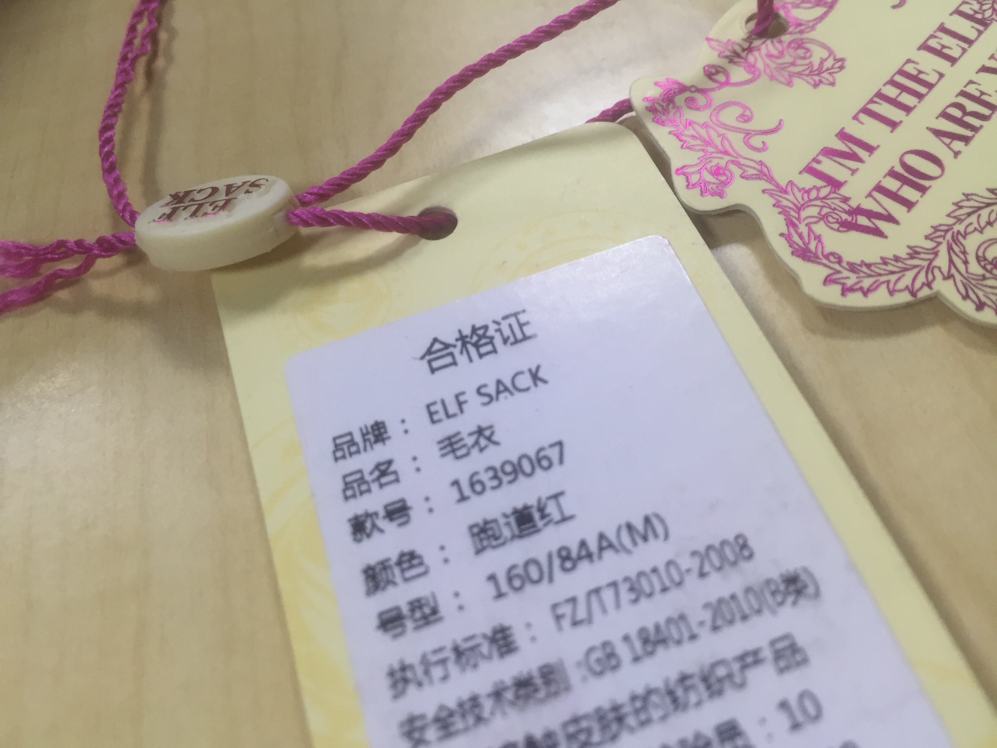 總說(shuō)服裝吊牌的設(shè)計(jì)要注意燙印尺寸，解析到底是多大尺寸